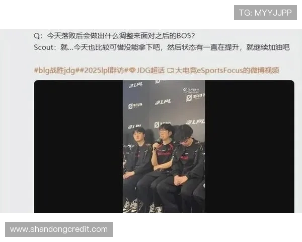 BLG在世界冠军杯中展现出惊人速度表现的全面分析与点评 BLG在世界冠军杯中展现出惊人速度表现的全面分析与点评