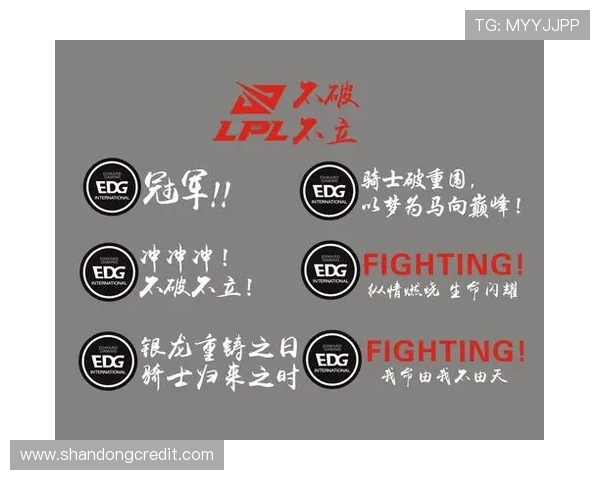 EDG战队在Major赛积分榜中以77分稳居第一位置展现强大实力