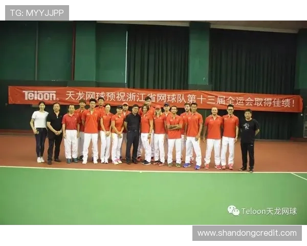 全运会积分榜更新西安网球队以99分稳居第一名