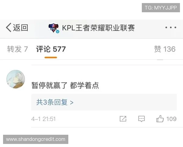 王者荣耀心理素质排行榜出炉EDG表现卓越引领风骚