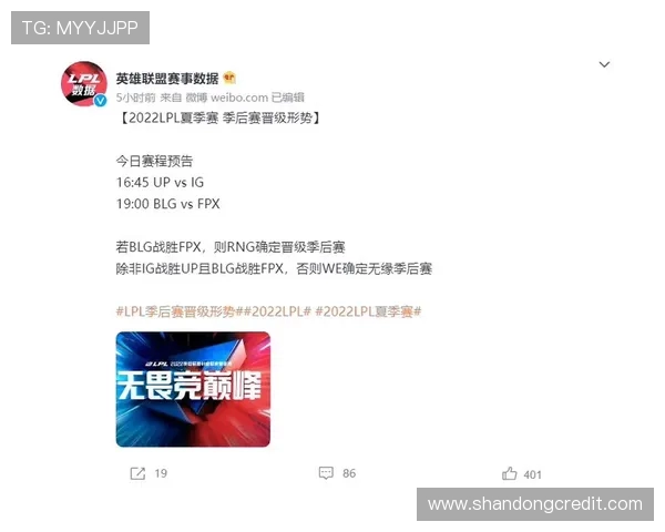 英雄联盟战术分析：深入探讨WE战队的快攻策略与执行效果