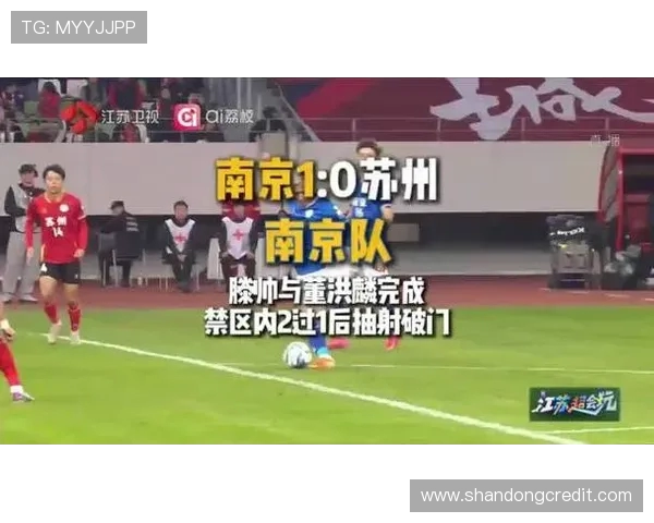 聚焦足球：南京足球队的战术话题