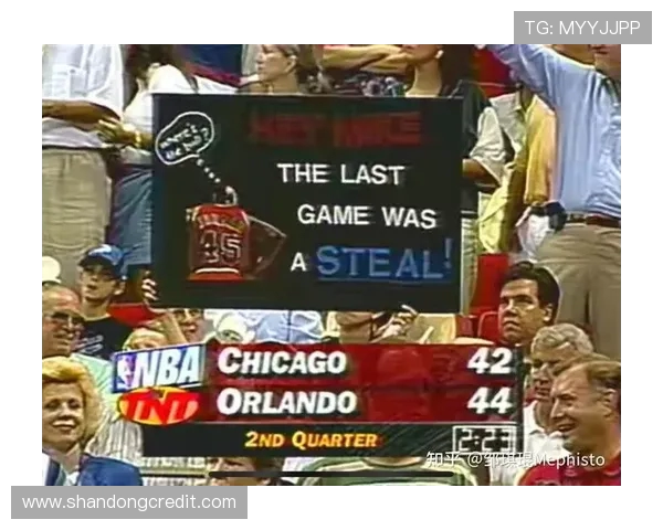 1996年公牛与魔术激烈冲突现场回顾与球员反应分析