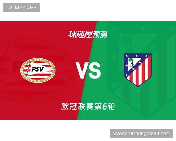 巴塞尔对阵埃因霍温比赛结果预测及分析展望