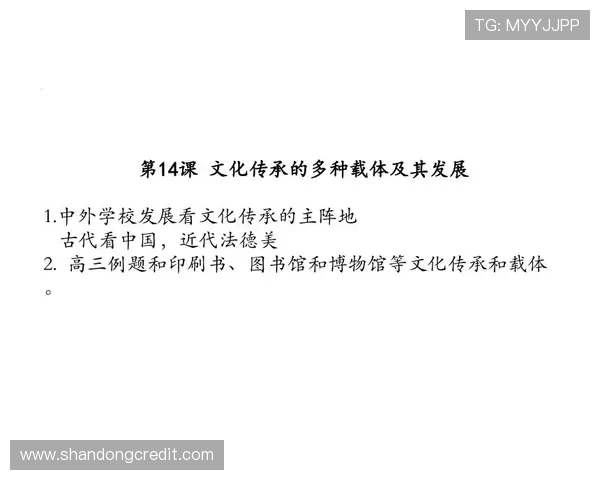 米利唐的历史变迁与文化影响探讨：从古至今的传承与创新