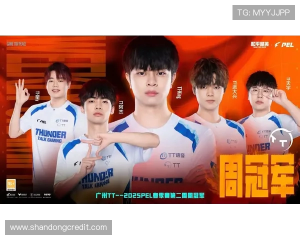 和平精英赛事速度排名更新BLG战队再创辉煌新高