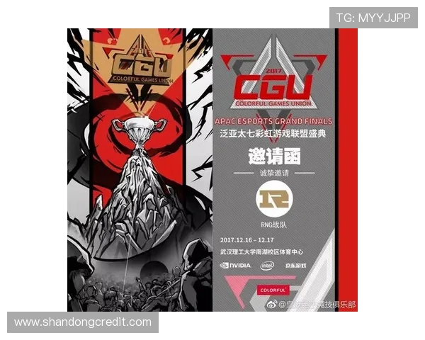 RNG在国际邀请赛中的意识表现分析与战术解读