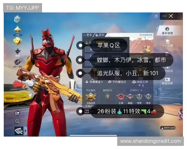 和平精英热点分析：深入探讨BLG战队的游戏节奏与策略调整