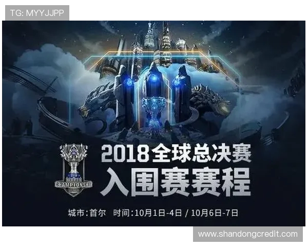 城市赛积分榜更新EDG以94分稳居第一位置引发关注